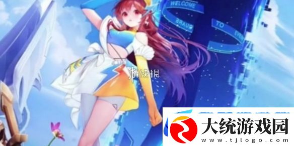 王者荣耀姬小满飞车小橘子什么时候上线王者荣耀姬小满飞车小橘子上线时间