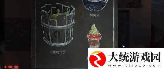 黑暗笔录攻略大全