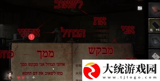 黑暗笔录攻略大全