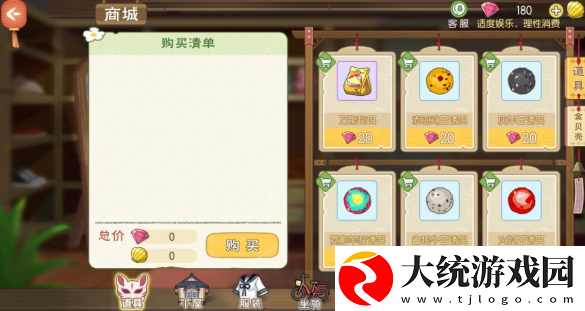 小森生活鲤鱼王鱼饵怎么获得