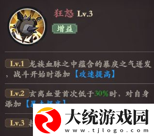 花语卷玄离技能介绍