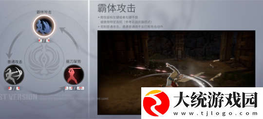 永劫无间攻略大全