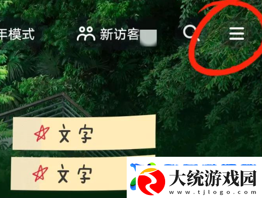 中视频计划横屏视频怎么拍