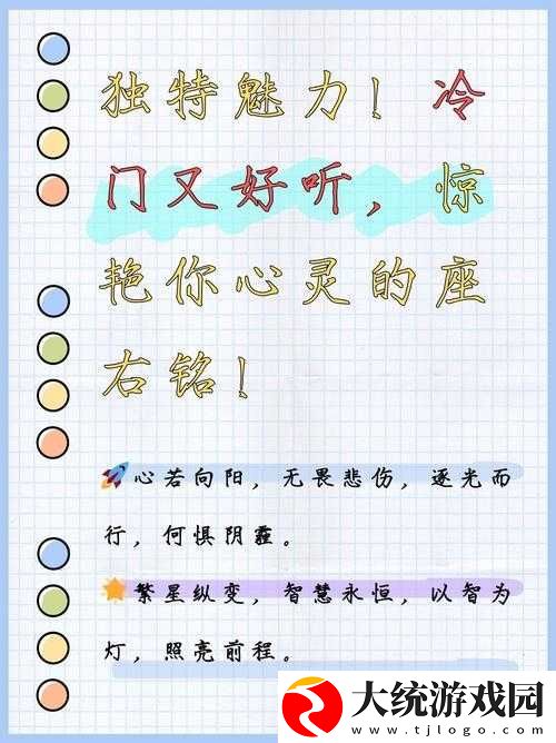 关于