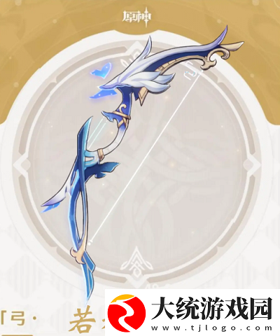 原神欧洛伦用什么武器