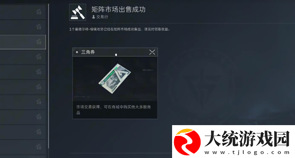 三角洲行动曼德尔砖有什么用
