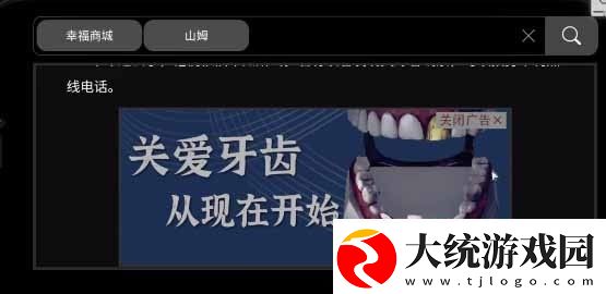 黑暗笔录攻略大全