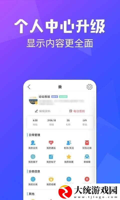 昆山论坛APP最新版下载