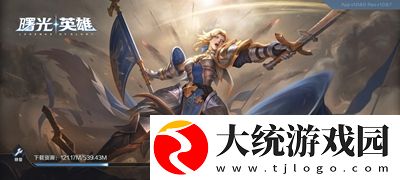 曙光英雄为什么总闪退