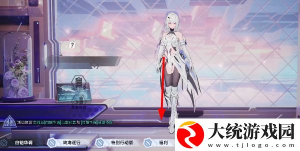幻塔极速乱斗玩法介绍