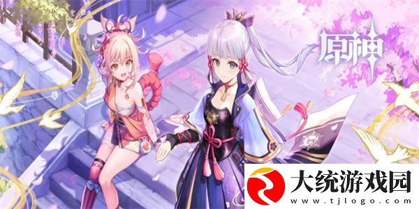 原神第三个镇石怎么解开