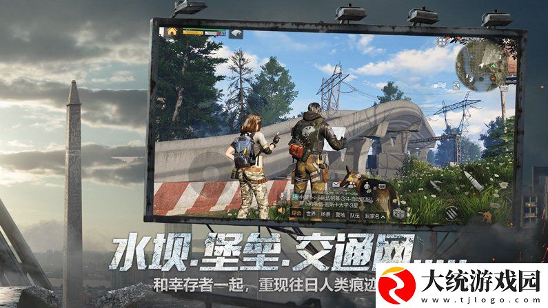 明日之后X进击的巨人首次联动今日开启