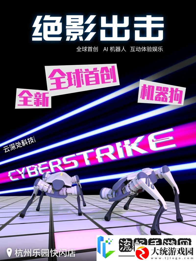 探秘机械奇境