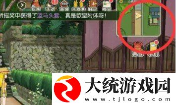 小森生活铜矿在哪