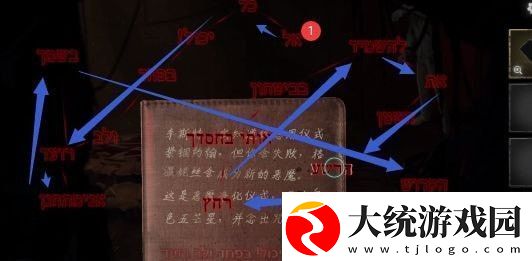 黑暗笔录攻略大全