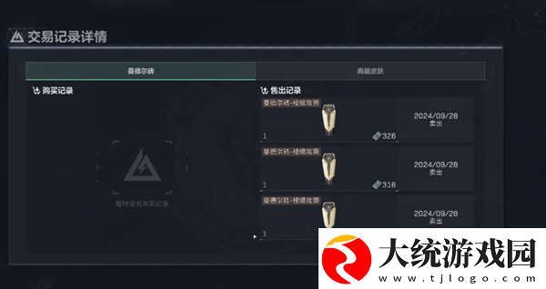 三角洲行动曼德尔砖有什么用