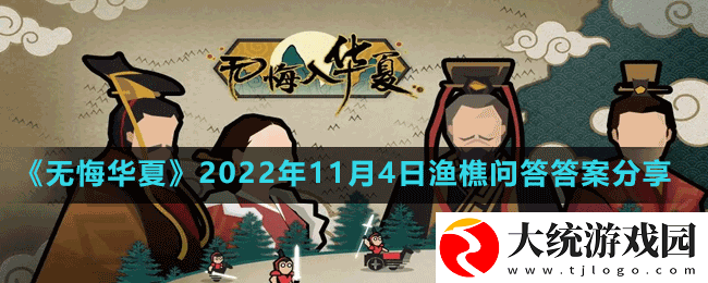 淳化三年某位宋朝名臣逝世育半部论语治天下之说此人就是
