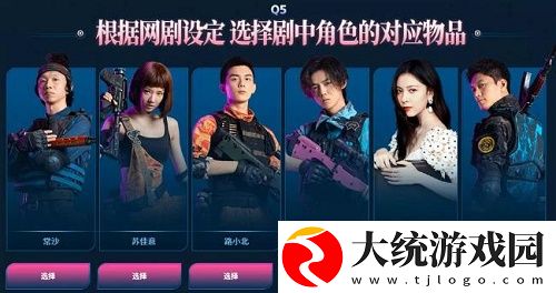 CF8月22日网剧闯关答题答案大全