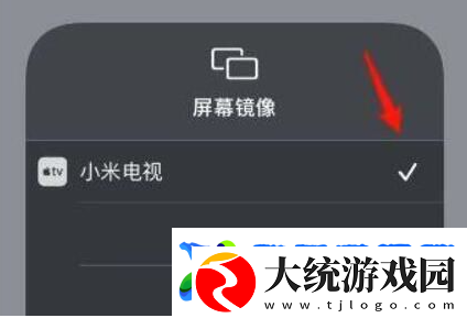 苹果手机抖音怎么投屏到电视上