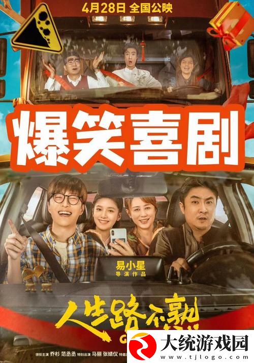 一家乱战第07集