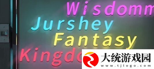 黑暗笔录攻略大全