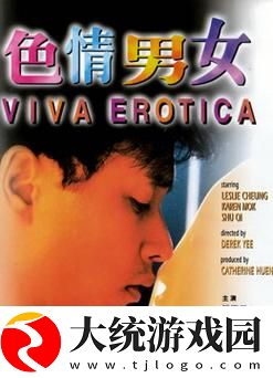 精彩纷呈的免费观看调色大片