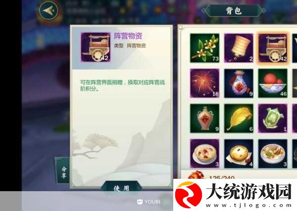 剑舞三国