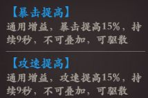 花语卷玄离技能介绍