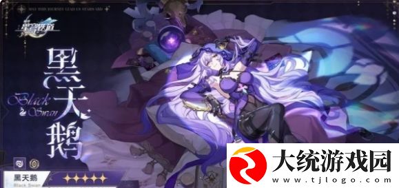 崩坏星穹铁道2.5复刻角色有哪些
