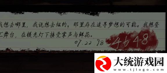 黑暗笔录攻略大全