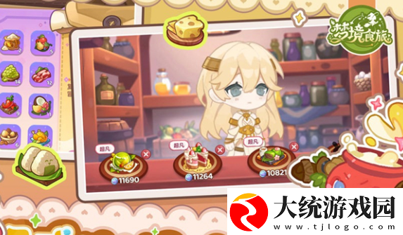 梦境食旅什么时候上线