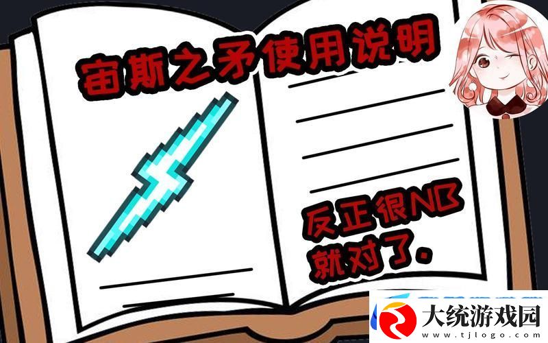 元气骑士