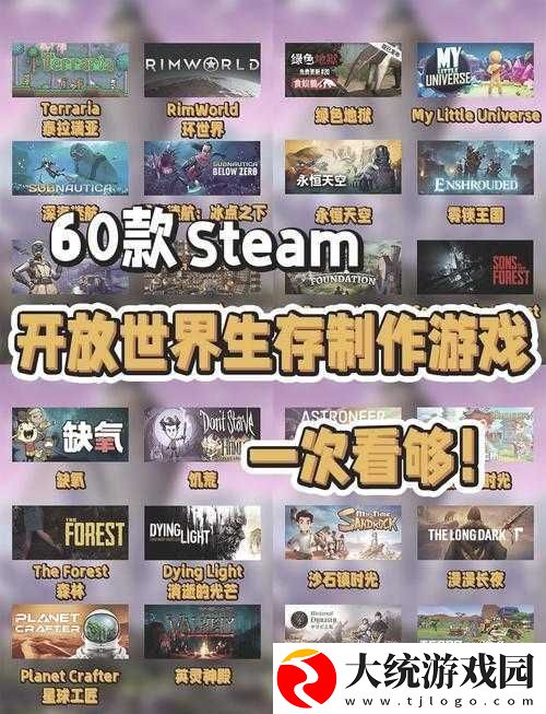 男人的私密探险