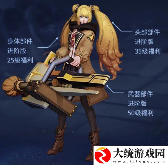 王者荣耀孙尚香时之恋人魔法恋语怎么获得