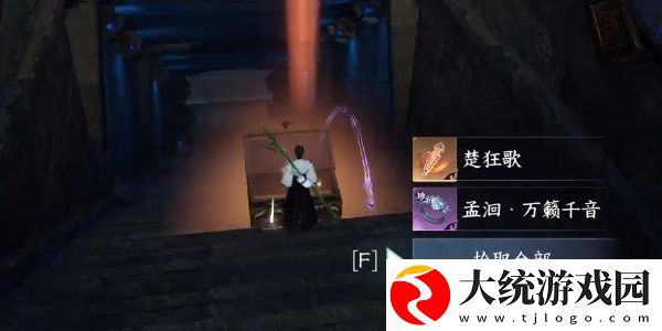 逆水寒手游新独珍戒指怎么获取