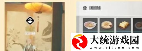 鸣潮追月节经营伙伴等级怎么提升