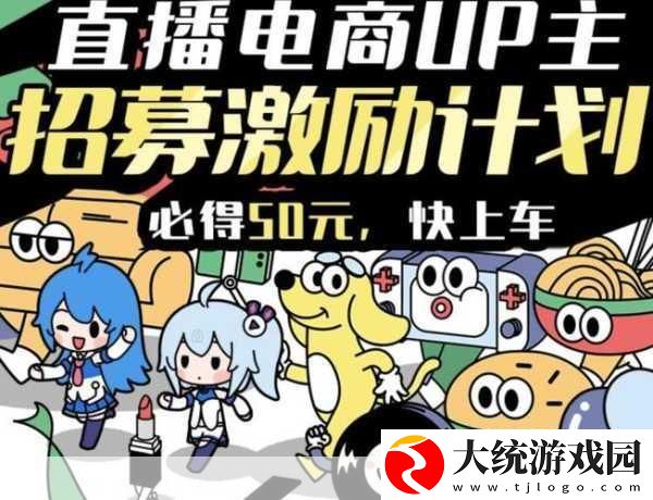 哔哩哔哩高清直播频道推荐