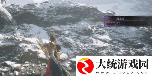 黑神话悟空困龙须怎么获得