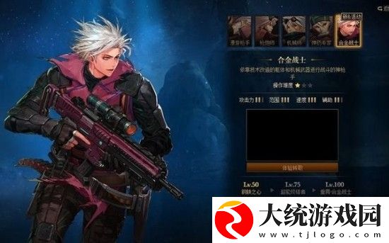 DNF合金战士预约地址分享