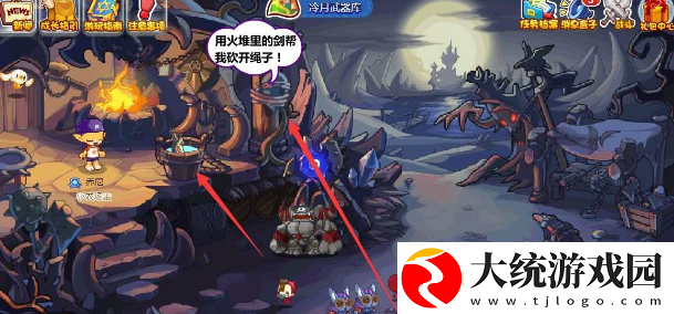 洛克王国火灵石怎么获得
