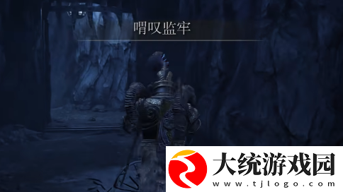 艾尔登法环黄金树幽影寒气调香瓶在哪