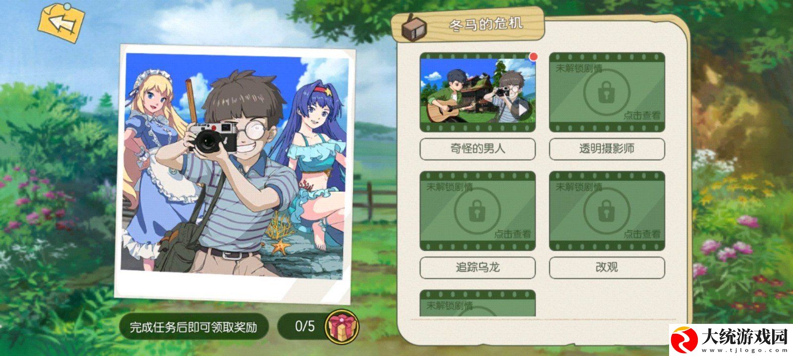 小森生活滤镜怎么用
