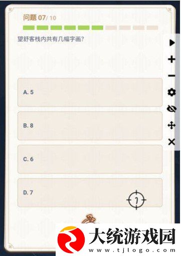 原神望舒客栈有几幅字画