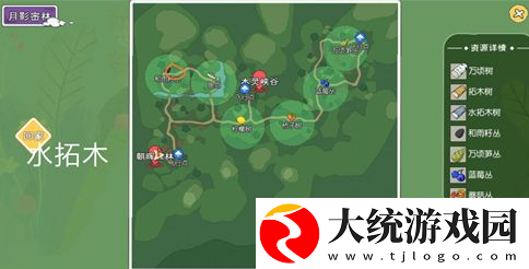 小森生活水拓木在哪刷新