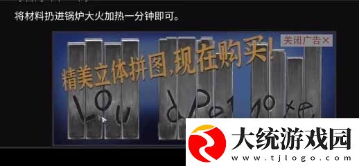 黑暗笔录攻略大全