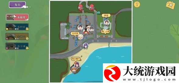 小森生活美容院在哪