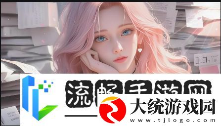 公的浮之手中字免费资源的全面解析