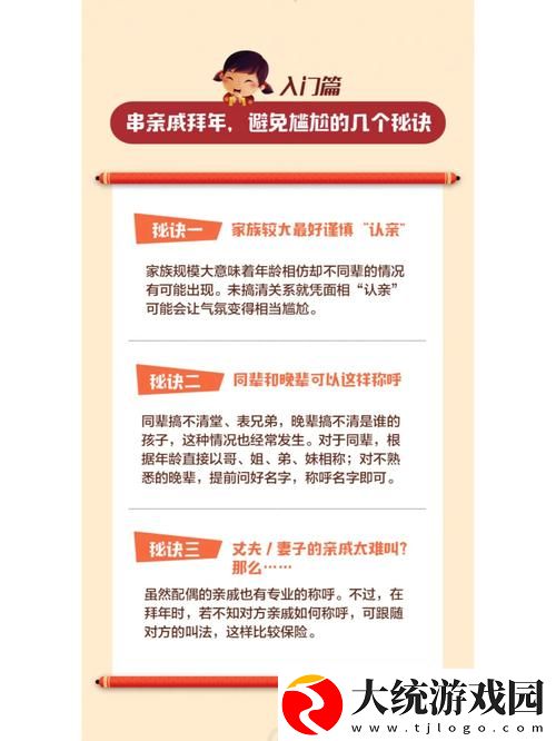内容丰富喜是爸爸的大还是叔叔