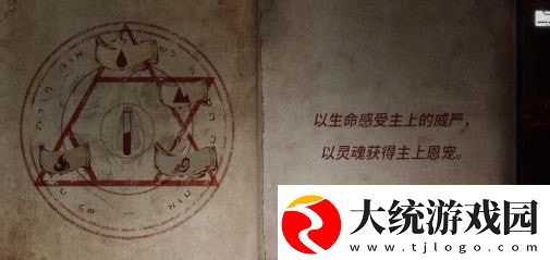 黑暗笔录攻略大全