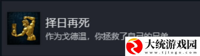 天国